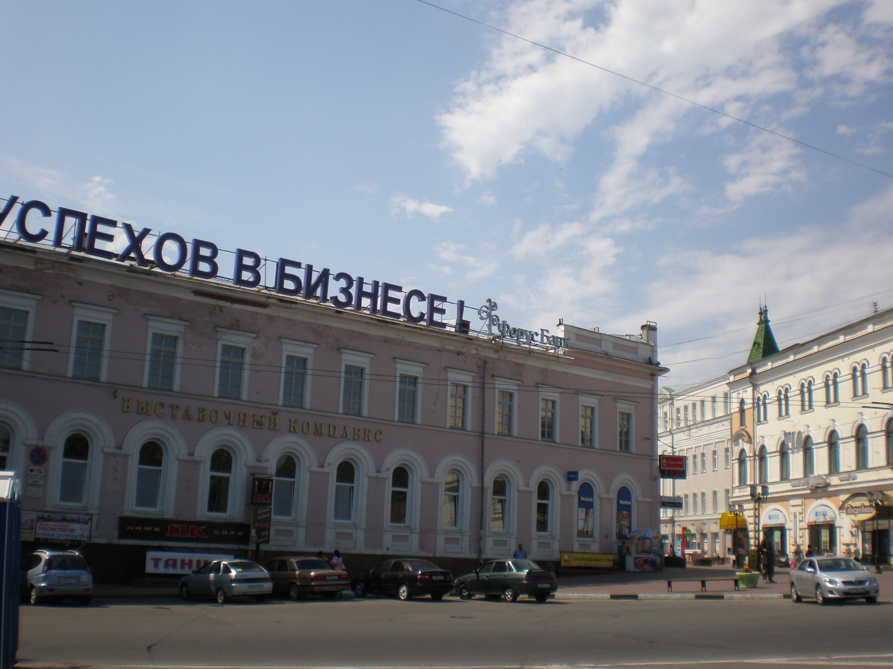 Галереи и выставочные залы