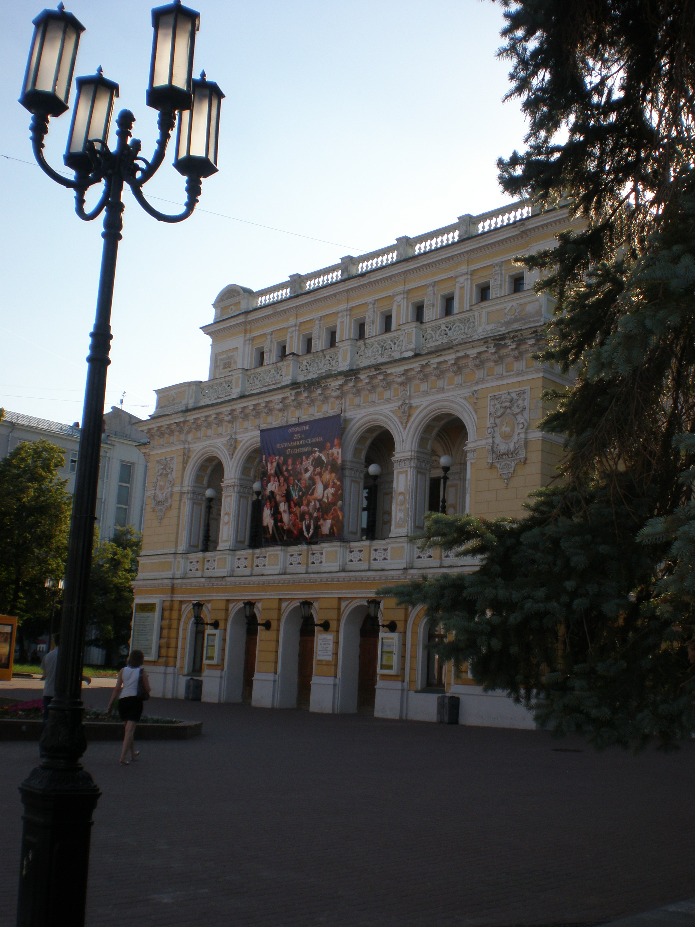 Театры и концертные залы